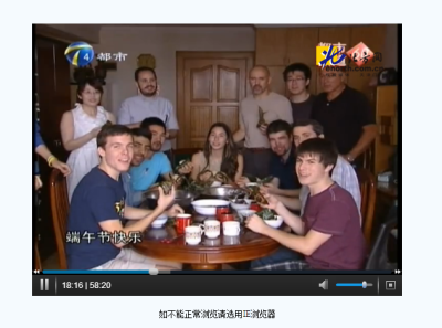 Tianjin Television
