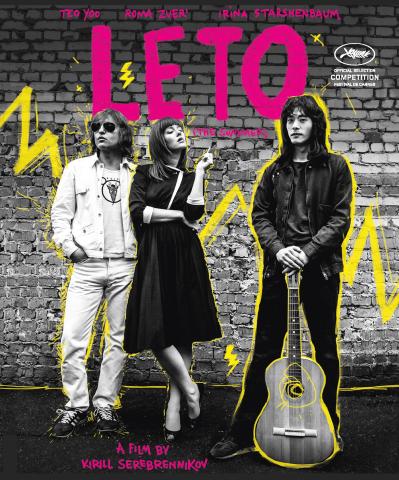 Leto film poster