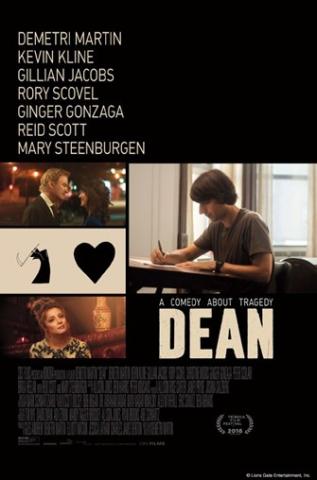 Dean Movie Poster