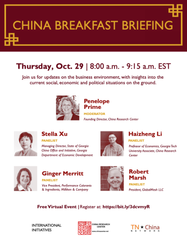 List of panelists for the China Research Center's China Breakfast Briefing on October 29th.