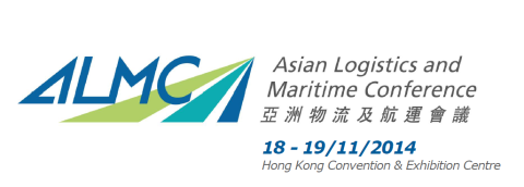Asian Logistics and Maritime Conference