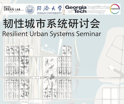 Resilient Urban Systems Seminar 2016