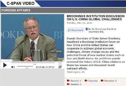 John Garver at Brookings Institute Forum