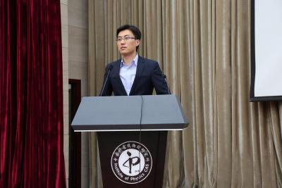 Tong Zhao Presenting at the Institute of Physics, Chinese Academy of Sciences