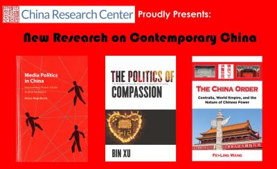 China Research Center October event