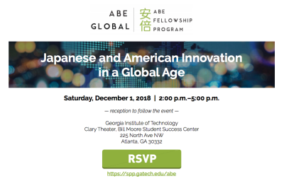 Japanese and American Innovation Event