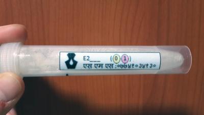 Water quality test kit