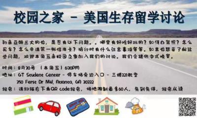 Chinese Christian Fellowship Event