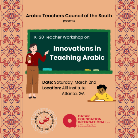 Arabic K-20 Workshop Poster