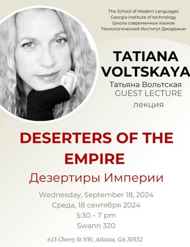 Voltskaya 2024 flyer
