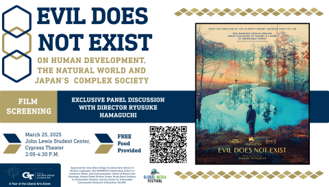 Event flyer