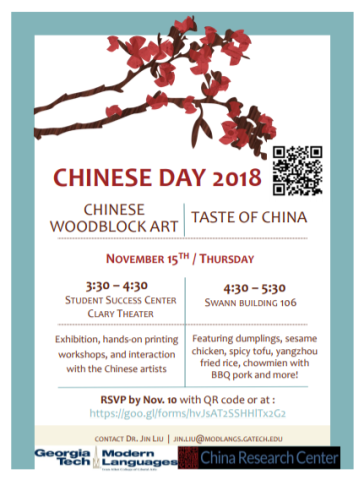 Chinese Day flyer