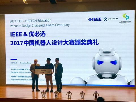 GT Shenzhen graduate student Fandi Peng receives the 2nd Place Award in the 2017 IEEE UBTECH-Education Robotics Design Challenge.