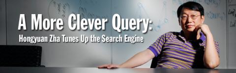 A More Clever Query - Zha