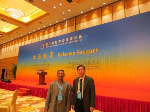 Hanchao Lu at Sixth World Forum on China Studies