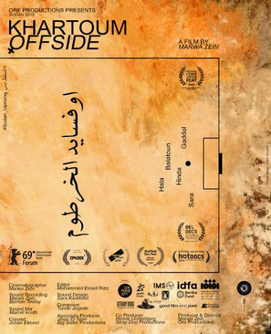 Movie poster for Khartoum Offside