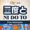 Georgia Tech Arts presents NI DO TO