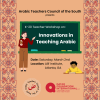 Arabic K-20 Workshop Poster