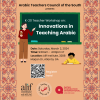 Arabic K-20 Workshop Poster