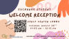welcome reception flyer