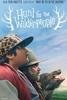 Hunt for the Wilderpeople movies poster