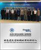 Center for Green Buildings and Sponge Cities group photo and dedication plaque composite image