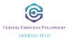 Logo for the Chinese Christian Fellowship at Georgia Tech.