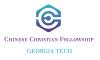 Logo for the Chinese Christian Fellowship at Georgia Tech.
