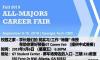 Career Fair - Chinese Christian Fellowship