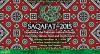 Saqafat 2015